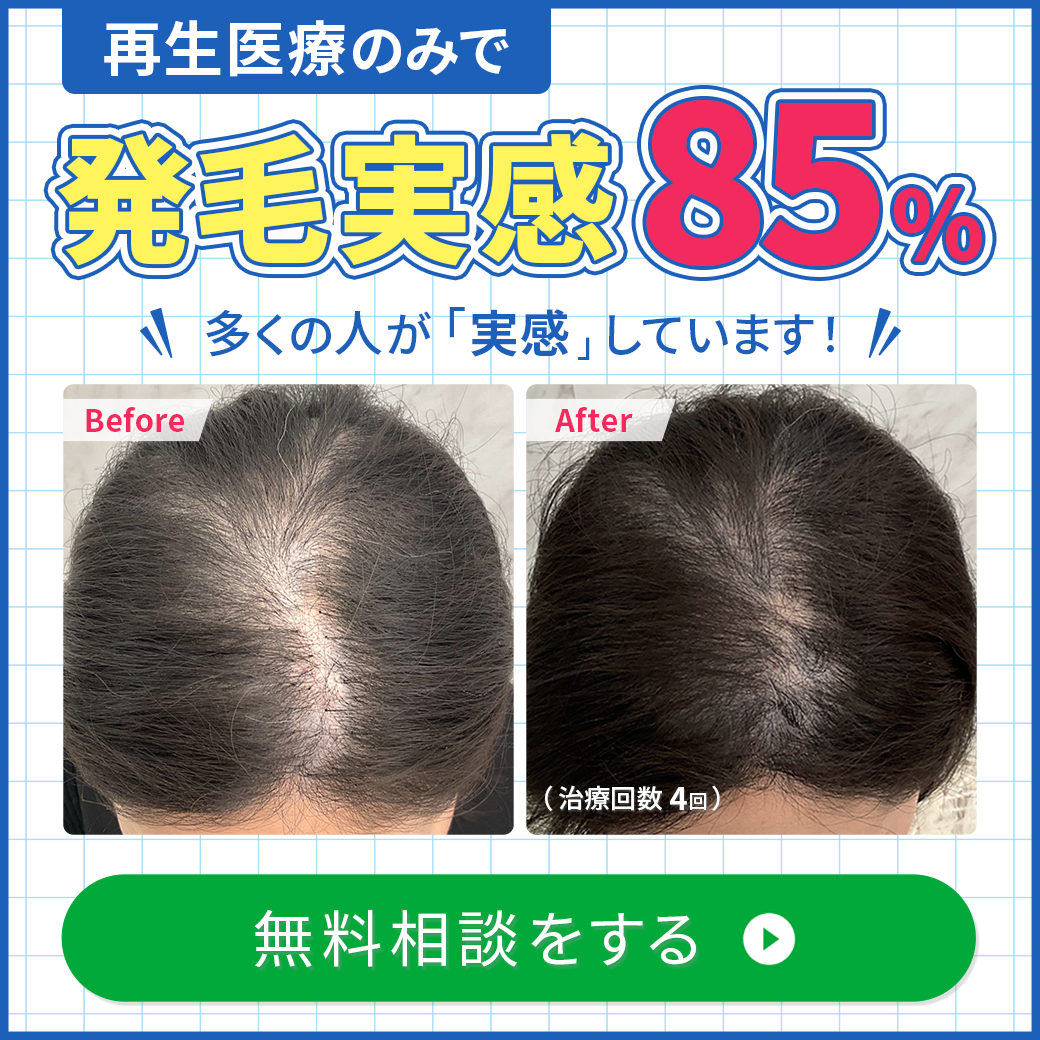 毛髪 毛髪 ガイドライン2017を踏まえた治療update ガイドライン2017を