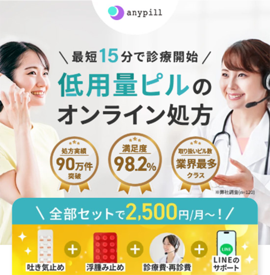 エニピル