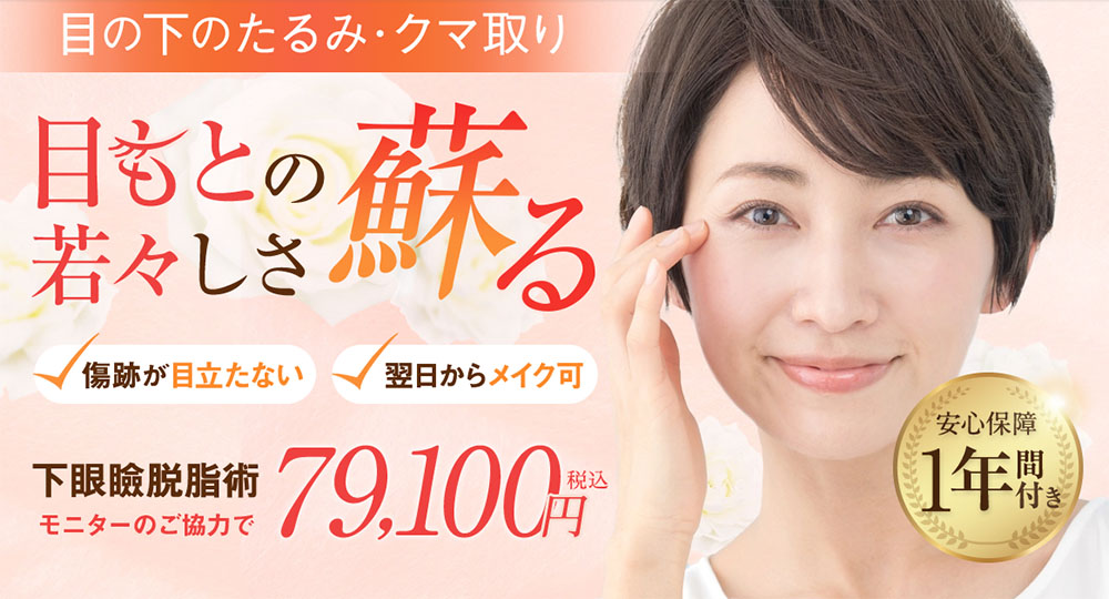 TAクリニック クマ