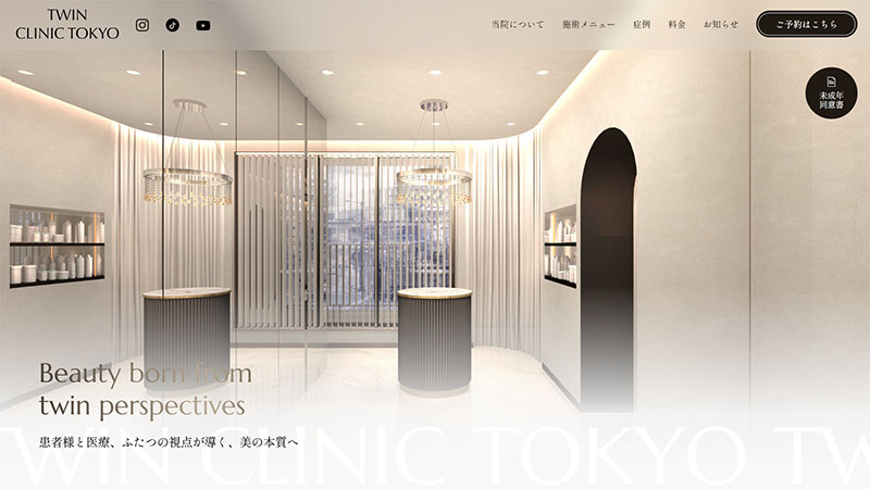 TWICLINIC TOKYO