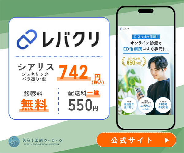 レバクリシアリス