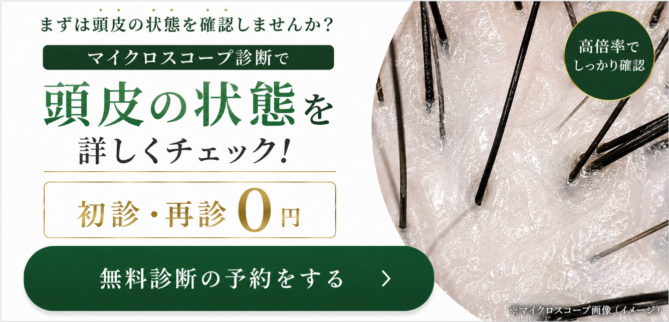 予約はこちら